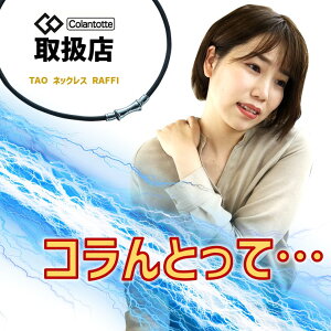 y ۏ؁zRgbe  ΍  lbNX TAO lbNX RAFFI