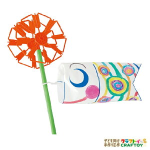 こいのぼり 保育園の人気商品 通販 価格比較 価格 Com こいのぼり 保育園の人気商品 通販 価格比較 価格 Com
