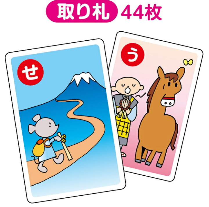 楽天市場 3980円以上送料無料 ことわざかるた かるた 言葉 カードゲーム 知育教材 カード 子ども向け ボードゲーム ことわざ かわいい 家遊び インドア 子供 幼稚園 小学生 中学生 室内あそび お正月 新年 年始 札遊び 知育玩具 お家 おもちゃ 女の子 男の子 キッズ