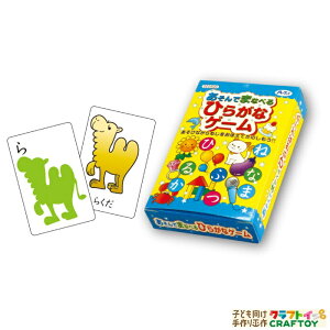 カードゲーム 子供 知育玩具の人気商品 通販 価格比較 価格 Com