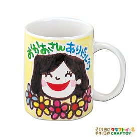 楽天市場 父の日 手作り キットの通販 楽天市場 父の日 手作り キットの通販