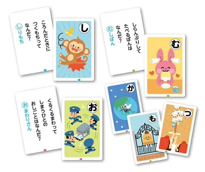 楽天市場 3980円以上送料無料 なぞなぞかるた かるた 言葉 カードゲーム 知育教材 カード 子ども向け ボードゲーム なぞなぞ かわいい 面白い おもしろい 家遊び インドア 子供 幼稚園 小学生 室内あそび お正月 新年 年始 札遊び おもちゃ 女の子 男の子 キッズ