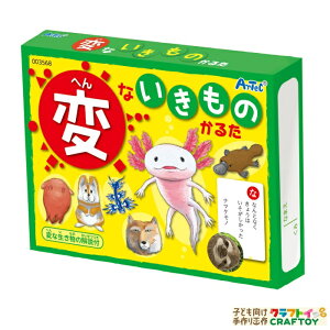  邽 ςȂ̂邽 邽 t J[hQ[ m狳 qǂ {[hQ[   킢 낢 ƗV ChA q ct w  
