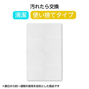 使い捨てシーツ 白 4サイズ 小 60×100 150×100 大 200×100 200×145 防水 介護 保育園 幼稚園 サロン 家庭用 ベッド 感染防止 清潔 防災 避難所 衛生 子ども 子供 こど