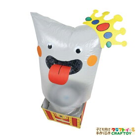 楽天市場 工作 キット 高学年 貯金箱の通販