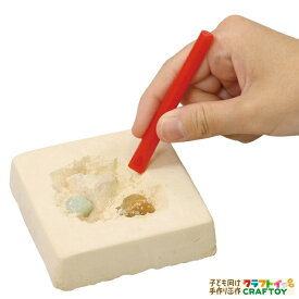 宝石 発掘 キット 宝石の原石 体験 セット アーテック artec カンタン 室内 夏休み 冬休み 工作 小学生 簡単 低学年 高学年 自由工作 本格的 子ども 自由研究 知育玩具 おもちゃ 【3980円以上送料無料】 【手作り 民芸万華鏡】