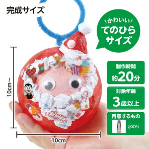 �J�v�Z�������^�� �T���^�@�N���X�}�X�@�H��@���w���@�c�t���@��w�N�@���w�N�@�N���X�}�X��@�����@���R�H��@�L�b�Y�@�����@���̎q�@�j�̎q