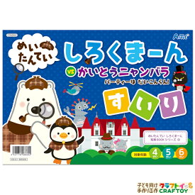 楽天市場 男の子 子供 おもちゃ 安い キッズ ベビー マタニティ の通販