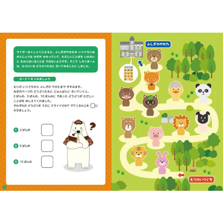 3980円以上送料無料 Cd付 幼稚園 対戦ゲーム 中学生 子ども向け カード 小学生 百人一首 カードゲーム 家遊び インドア かるた ボードゲーム 子供
