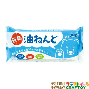 小学生 粘土 知育玩具の人気商品 通販 価格比較 価格 Com