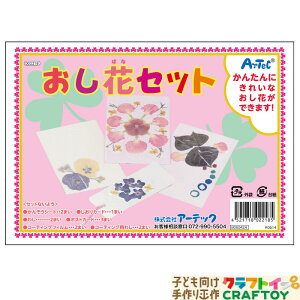 女の子 手作りキット その他の手芸用品 クラフトの人気商品 通販 価格比較 価格 Com 女の子 手作りキット その他の手芸用品 クラフトの人気商品 通販 価格比較 価格 Com