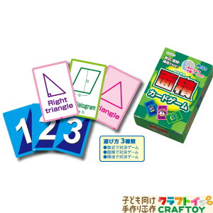 小学生 カードゲームの人気商品 通販 価格比較 価格 Com