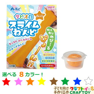 小学生 粘土 知育玩具の人気商品 通販 価格比較 価格 Com
