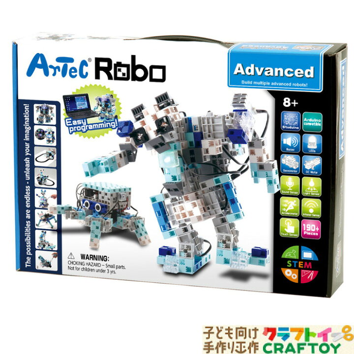 楽天市場】プログラミング 学習 ロボット ブロック かんたん STEM  