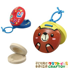 楽天市場 プログラミング ロボット 素材 おもちゃ 木 の通販