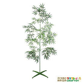 楽天市場 七夕 笹 2mの通販