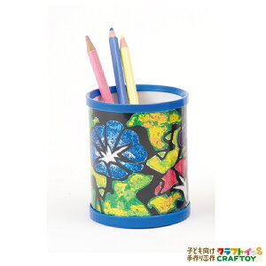 勤労感謝の日 手作り プレゼント 絵 ペン立て ステンドグラス セロハン アーテック artec オリジナル 工作 キット 写真立て 小学生 低学年 高学年 幼児 女の子 母の日 父の日 プレゼント