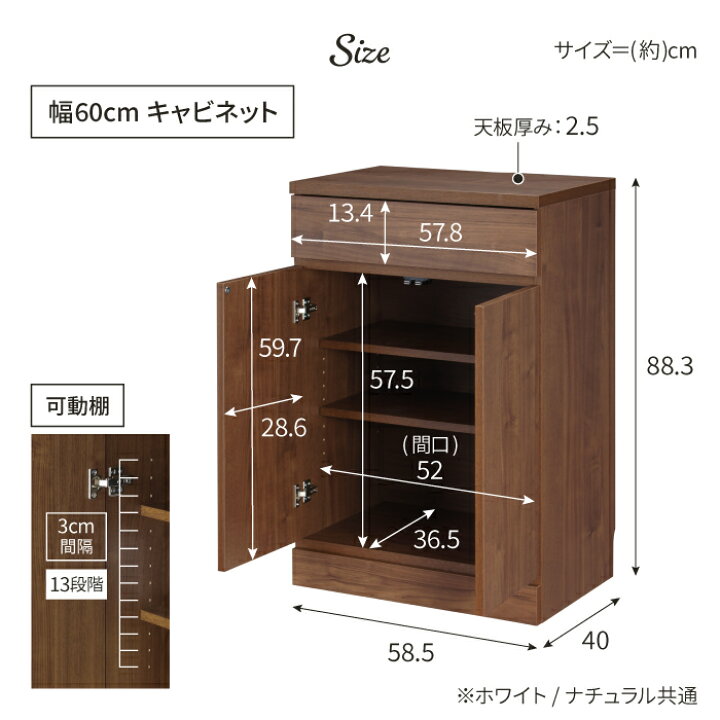 楽天市場】日本製 キャビネット 幅60 完成品 リビングボード サイド 