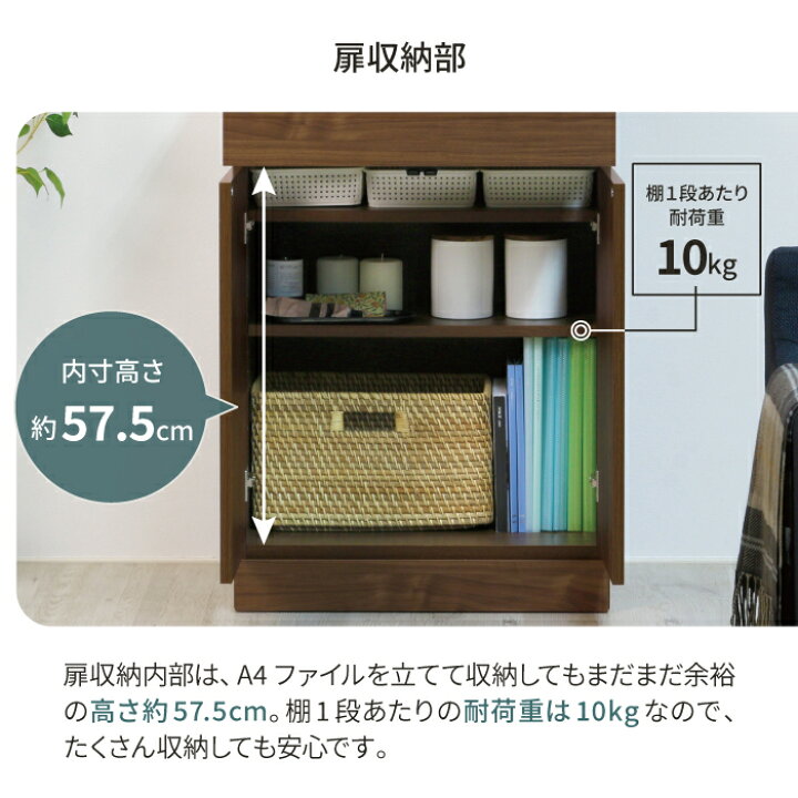 楽天市場】日本製 キャビネット 幅60 完成品 リビングボード サイド 