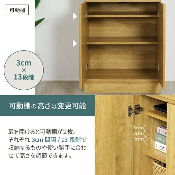 楽天市場】日本製 キャビネット 幅60 完成品 リビングボード サイド 