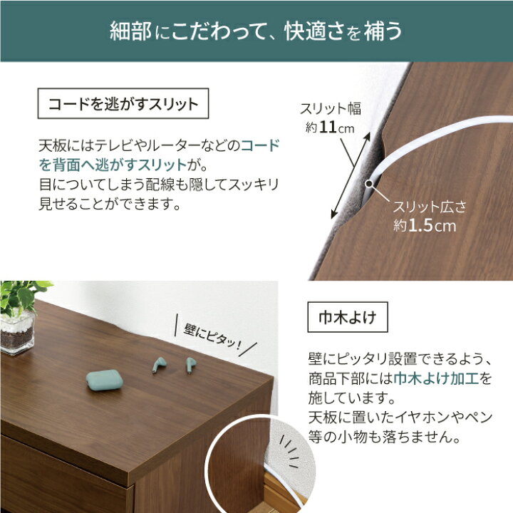 楽天市場】日本製 キャビネット 幅60 完成品 リビングボード サイド 