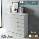 日本製 チェスト 幅90 完成品 リビングボード サイドボード 白 ブラウン ナチュラル 可動棚 リビング収納 木製 収納棚 収納 棚 家具 扉付き 引き出し 組み立て不要 テレビ台 電話台 ファックス台 おしゃれ 壁面収納 国産 川口工器