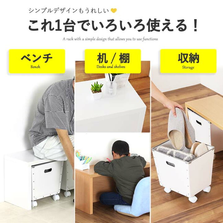 楽天市場】ベンチチェスト クラフト 収納 ボックス付 木製 ベンチ 白 