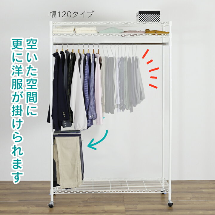 楽天市場】川口工器 スチールラック 取付け専用 スラックスハンガー 10 