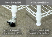 移動らくらくのキャスターと、移動しない方のためのアジャスター両方付属
