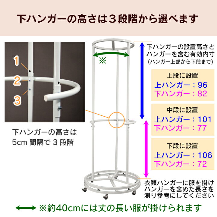 楽天市場】総耐荷重100kg 頑丈回転ハンガーラック 洗える カバー付き 