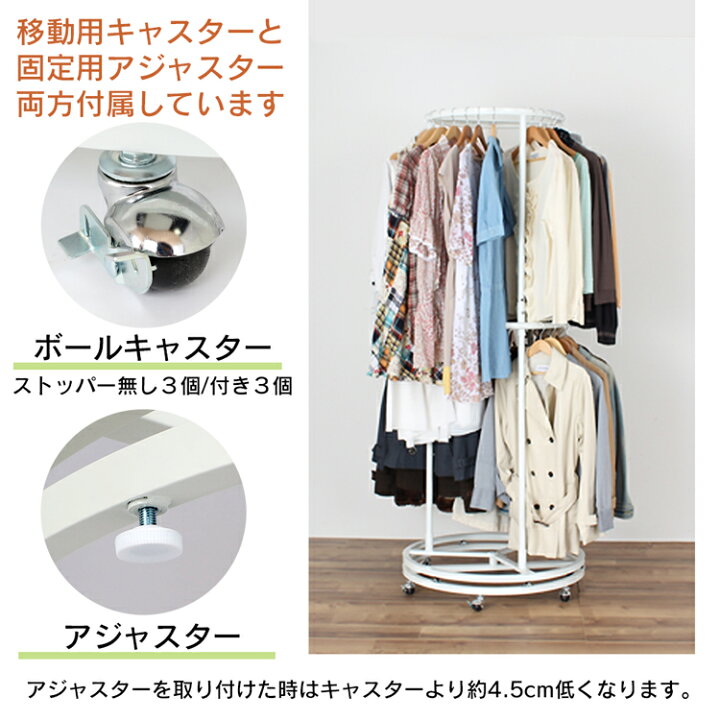 楽天市場】総耐荷重100kg 頑丈回転ハンガーラック 洗える カバー付き 