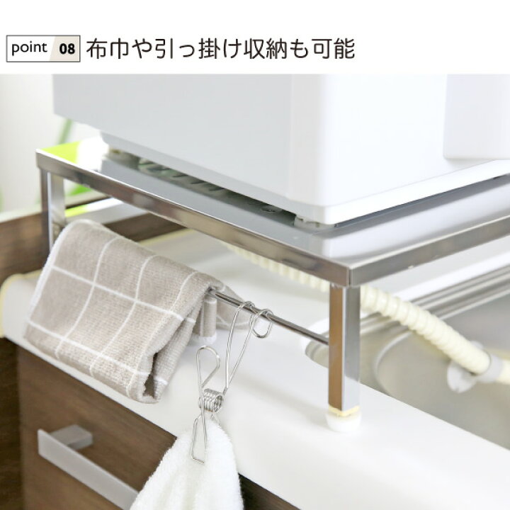 楽天市場】国産 食洗機ラック 幅 40 - 50 cm 幅伸縮式 頑丈 耐荷重60kg 