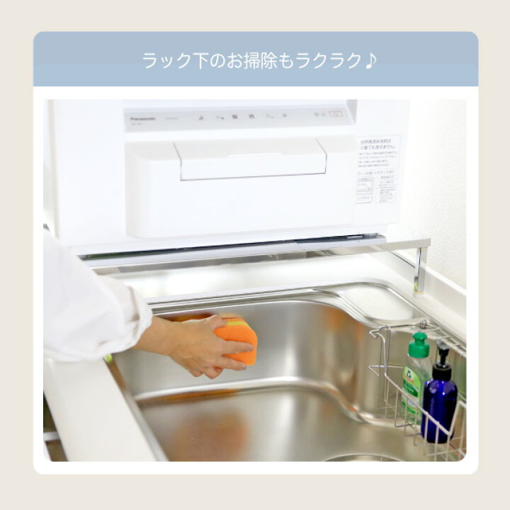 楽天市場】1000円OFFクーポン配布中☆国産 幅伸縮式 頑丈 食洗機ラック 