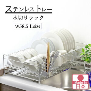 XeXg[ ؂胉bN 58.5cm LTCY { ؂ bN Ch XeX ؂肩 Ă  v Y VNɓn I[XeX O  VN u^ 