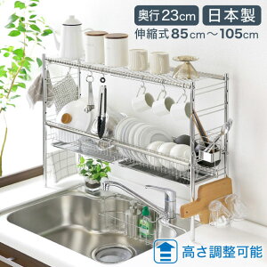 VN Lk VXe ؂胉bN s23cm 2i XeX ܂Ȕ[z_[ Jg[P[X t O  S ω׏d 20kg ؂ ؂JS VN VNTCh ȃXy