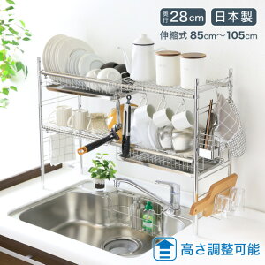 VN Lk VXe ؂胉bN s28cm 2i XeX Jg[P[X t O  S ω׏d 20kg ؂ ؂JS ؂肩 VN ȃXy[X Lk H {