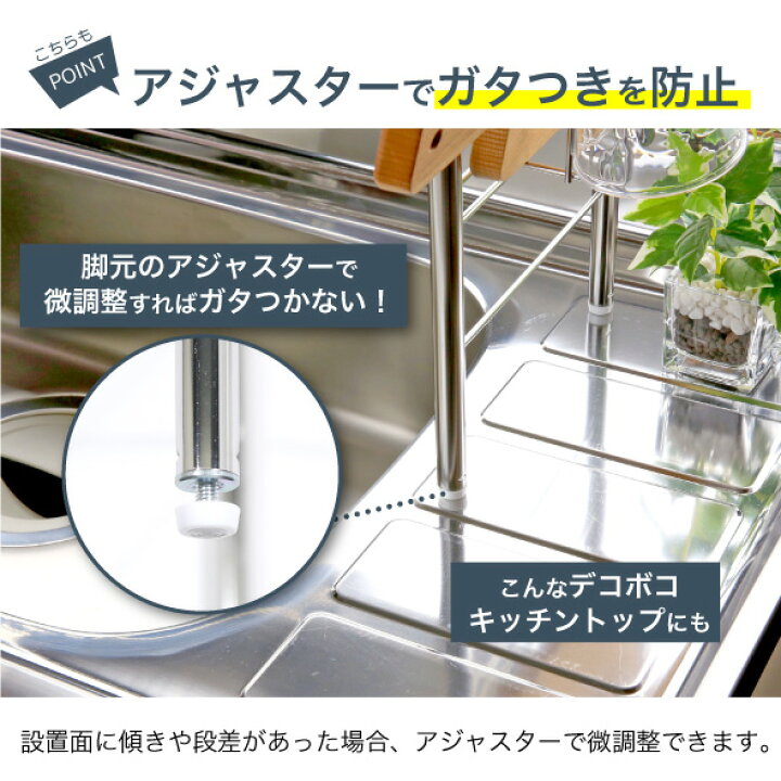 楽天市場】シンク上 伸縮 水切りラック 奥行28cm 2段 カゴ4個 付属品 