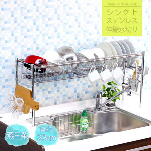 コップ 収納 ケースの人気商品 通販 価格比較 価格 Com