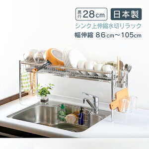 VN Lk VXe ؂胉bN s28cm 1i XeX Jg[P[X t O  Sω׏d 10kg ؂ ؂JS VN VNTCh ȃXy[X { e 