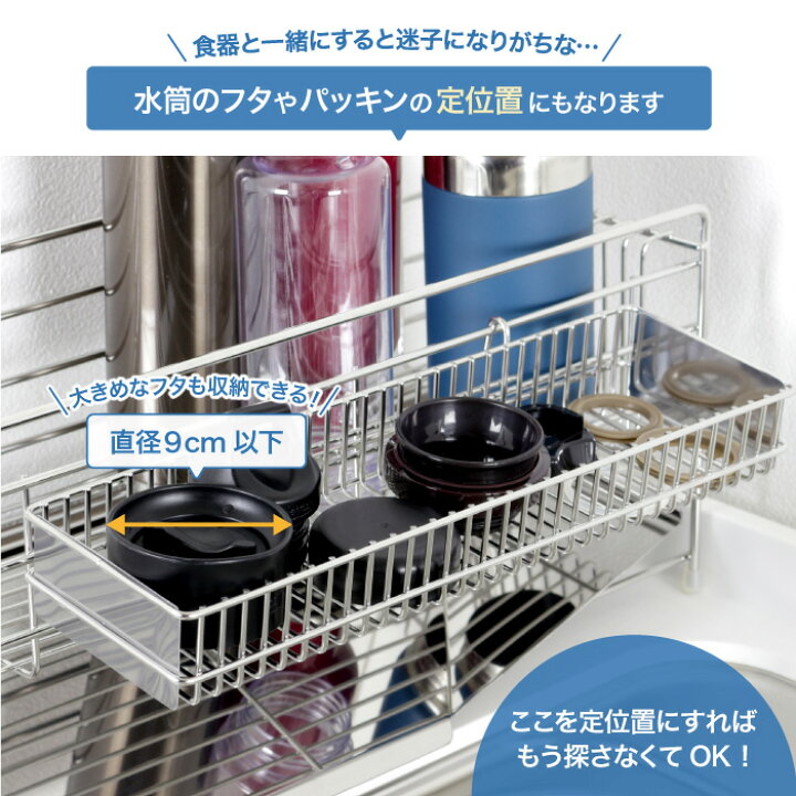楽天市場】カトラリーケース 横型 単品 燕三条製 ステンレス 水切り  