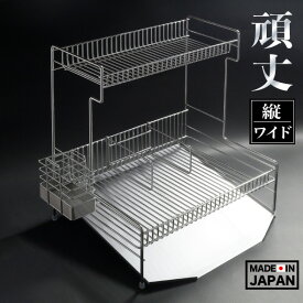 楽天市場 水切りラック 大容量の通販