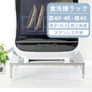 Lk  H@bN Y H@ ChS  Lk 40 - 45 cm Hsv ^N H@ Ή ω׏d60kg O  u bN H@ I s 45 H VNɓn H@
