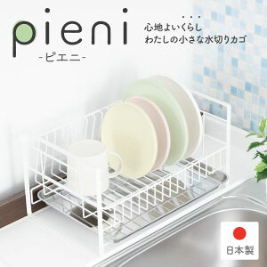 ؂胉bN Pieni zCg u^ O ؂ RpNg ~j Lb` X   킢 1lp ؂g[ fBbVbN ؂JS ȃXy[X Y { VN
