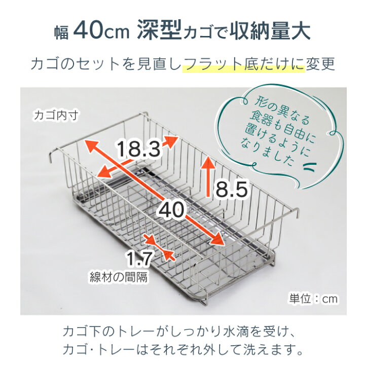 楽天市場】シンク上 伸縮式 水切りラック 奥行23cm 2段 ステンレス 