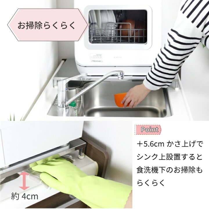 食洗機 ※3月11日以降お引き渡し