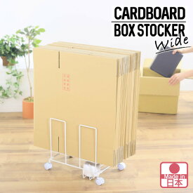 楽天市場 ダンボール インテリア 寝具 収納 の通販