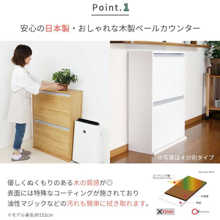 楽天市場 ゴミ箱 おしゃれ ごみ箱 分別 ペールカウンター ブラウン 薄型 木製 分別 ダストボックス 2分別 完成品 家具調 キッチン カウンター下 収納 コンパクト すきま収納 大容量 インテリア モダン 2段 ふた付き 日本製 川口工器 川口工器オンライン 楽天市場店