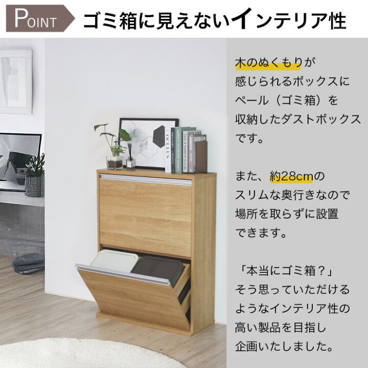 楽天市場】【1500円OFFクーポン配布中】 ゴミ箱 薄型 木製 
