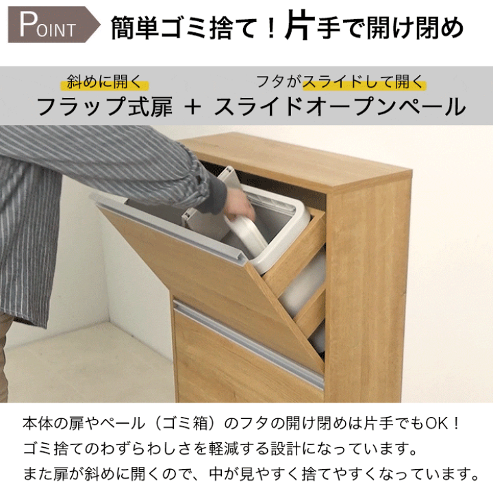 楽天市場】ゴミ箱 薄型 木製 ダストボックス 4分別 日本製 完成 楽天市場】ゴミ箱 薄型 木製 ダストボックス 4分別 日本製 完成