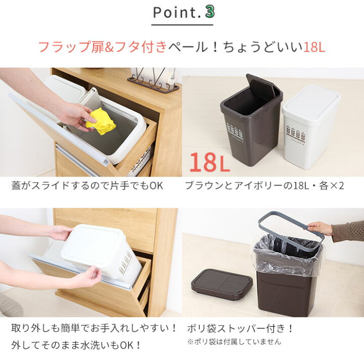 楽天市場 ゴミ箱 おしゃれ ごみ箱 分別 薄型 木製 分別 ダストボックス 4分別 完成品 家具調 キッチン ごみ箱 カウンター下 収納 コンパクト すきま収納 大容量 インテリア おしゃれ モダン 北欧 2段 ふた付き 日本製 送料無料 川口工器 川口工器オンライン 楽天 楽天市場 ゴミ箱 おしゃれ ごみ箱 分別 薄型 木製 分別 ダストボックス 4分別 完成品 家具調 キッチン ごみ箱 カウンター下 収納 コンパクト すきま収納 大容量 インテリア おしゃれ モダン 北欧 2段 ふた付き 日本製 送料無料 川口工器 川口工器オンライン 楽天